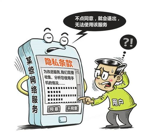 打開(kāi)法律的黑箱 互聯(lián)網(wǎng)創(chuàng)業(yè)者必備的隱私權(quán)條款寫作指南