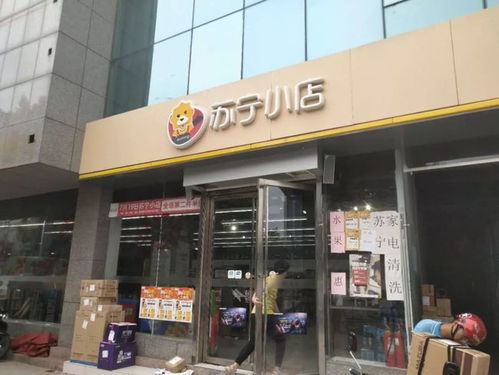 新零售時(shí)代 日用品批發(fā)的進(jìn)擊——以桔至生活、盒馬鮮生、蘇寧小店為例